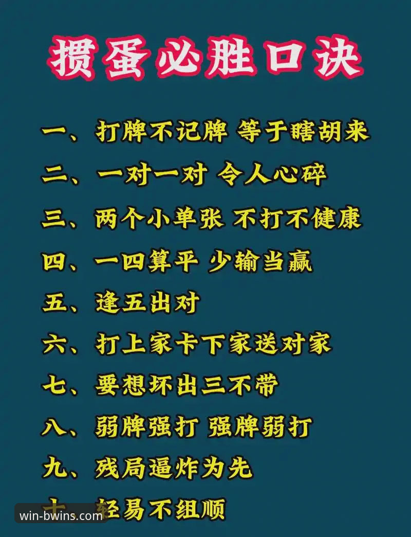 掌握2026胜负皆精彩活动的核心玩法与实用技巧