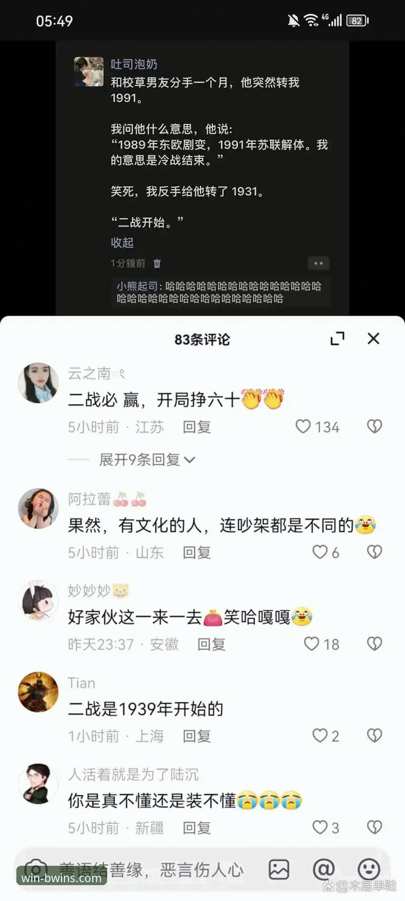 BWIN必赢官网新手使用指南：从入门到精通的完整攻略